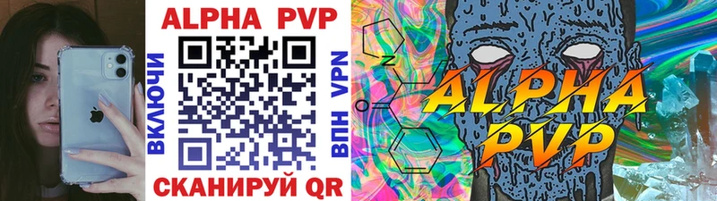 Купить Рудня КОКАИН Мефедрон Амфетамин Гашиш APVP