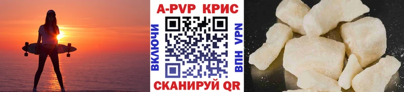 APVP СК как найти наркотики Рудня