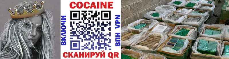Кокаин Колумбийский  Рудня 