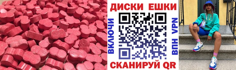 Экстази TESLA  Рудня 