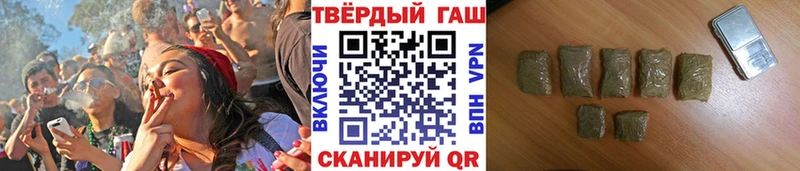 купить  цена  Рудня  ГАШИШ хэш 