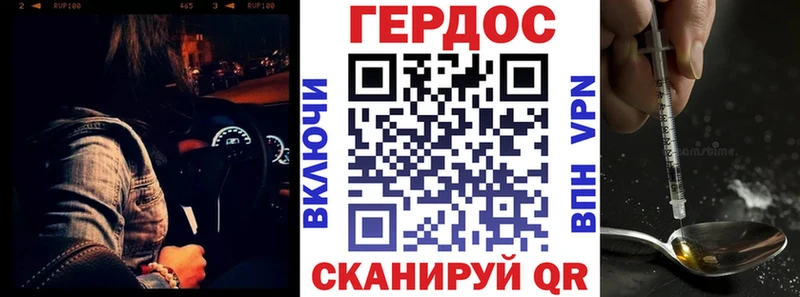 ГЕРОИН Афган  Рудня 