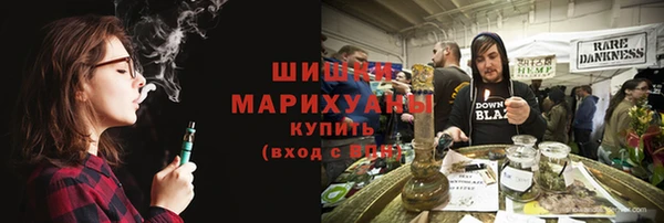 спайс Невельск