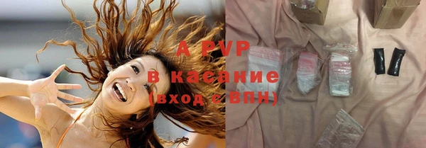 спайс Невельск