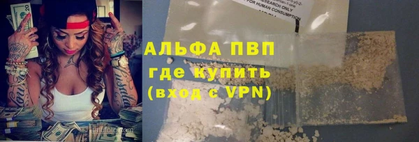 а пвп мука Покров