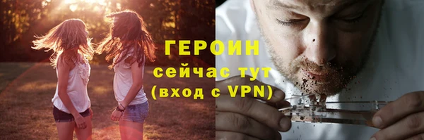 MESCALINE Покровск