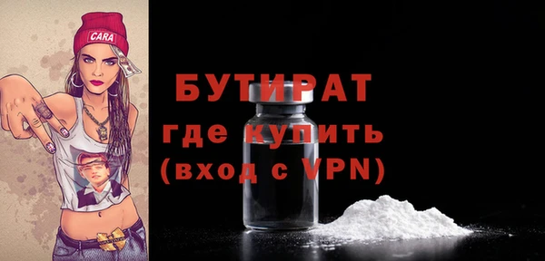 jwh Невьянск