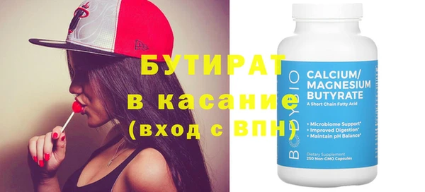 spice Пересвет