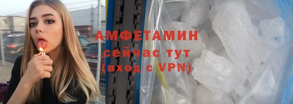 spice Пересвет