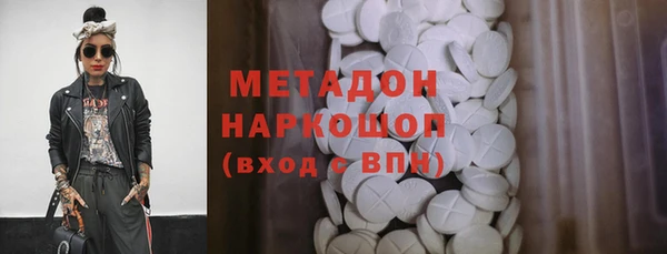 гашик Заволжск