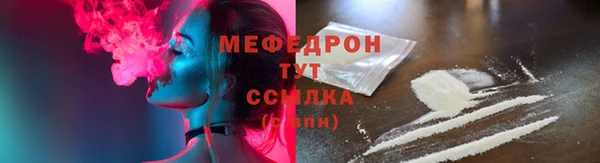 jwh Невьянск
