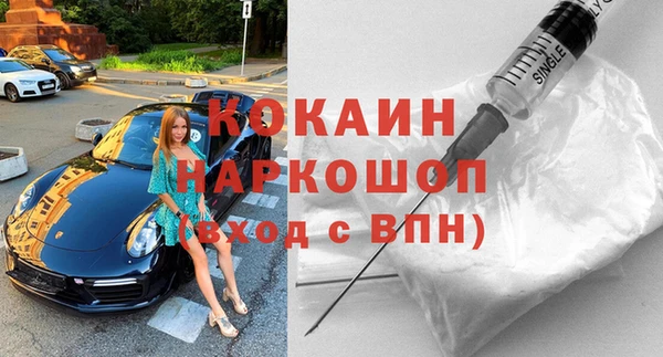 спайс Невельск