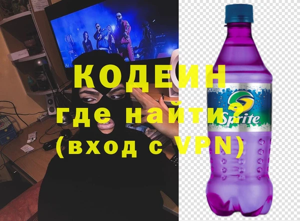 MESCALINE Покровск