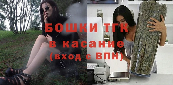 мефедрон VHQ Пестово
