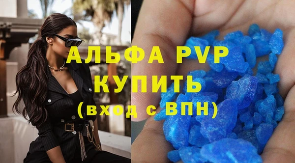 марки lsd Невель