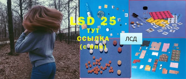 мефедрон VHQ Пестово