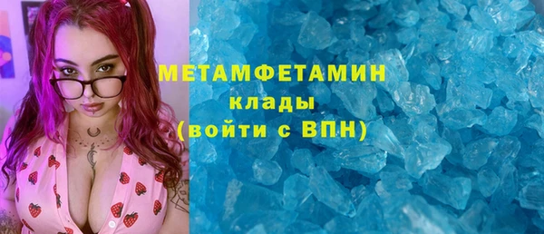 MESCALINE Покровск