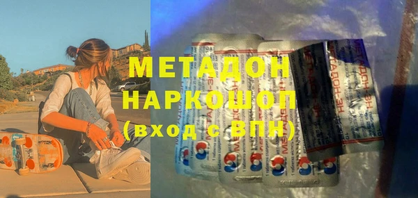 спайс Невельск