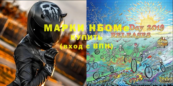 прущие грибы Покачи