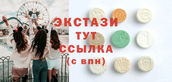 прущие грибы Покачи