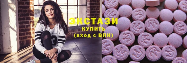 марки lsd Невель