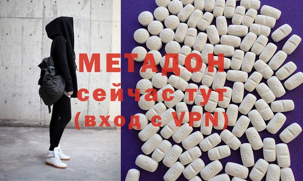 спайс Невельск