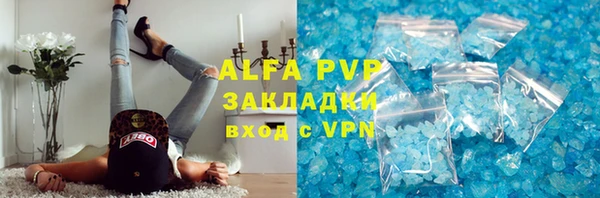 мефедрон VHQ Пестово