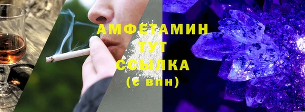 мефедрон VHQ Пестово