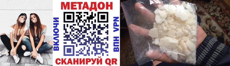 Метадон methadone  кракен   Рудня 