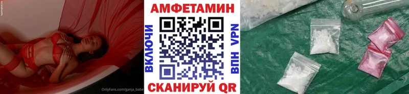 Метамфетамин витя  Рудня 