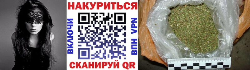 Марихуана гибрид  OMG маркетплейс  Рудня 